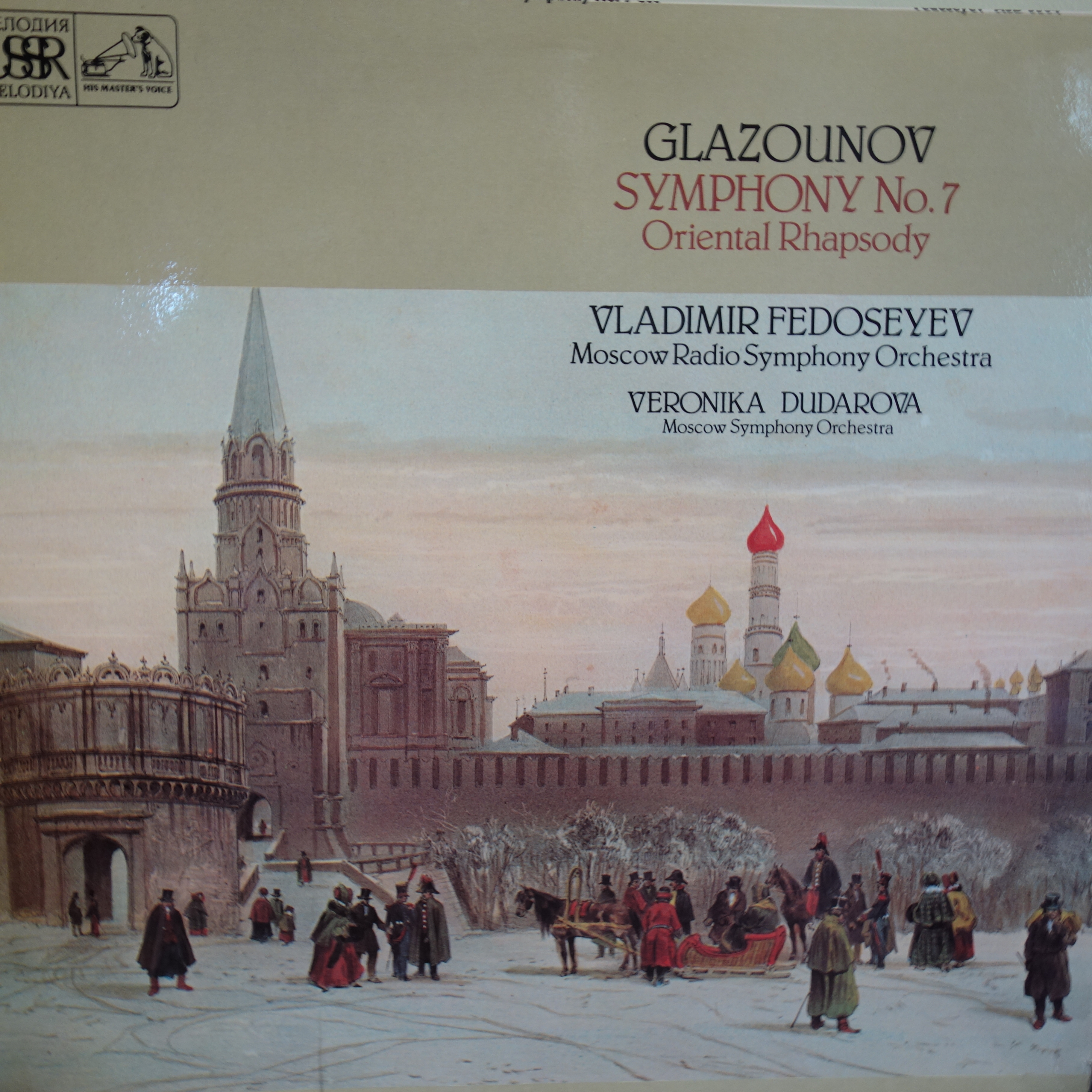 ASD 3504 Glazounov Symphony No. 7, Oriental Rhapsody / Fedoseyev MRSO / Dudarova MSO