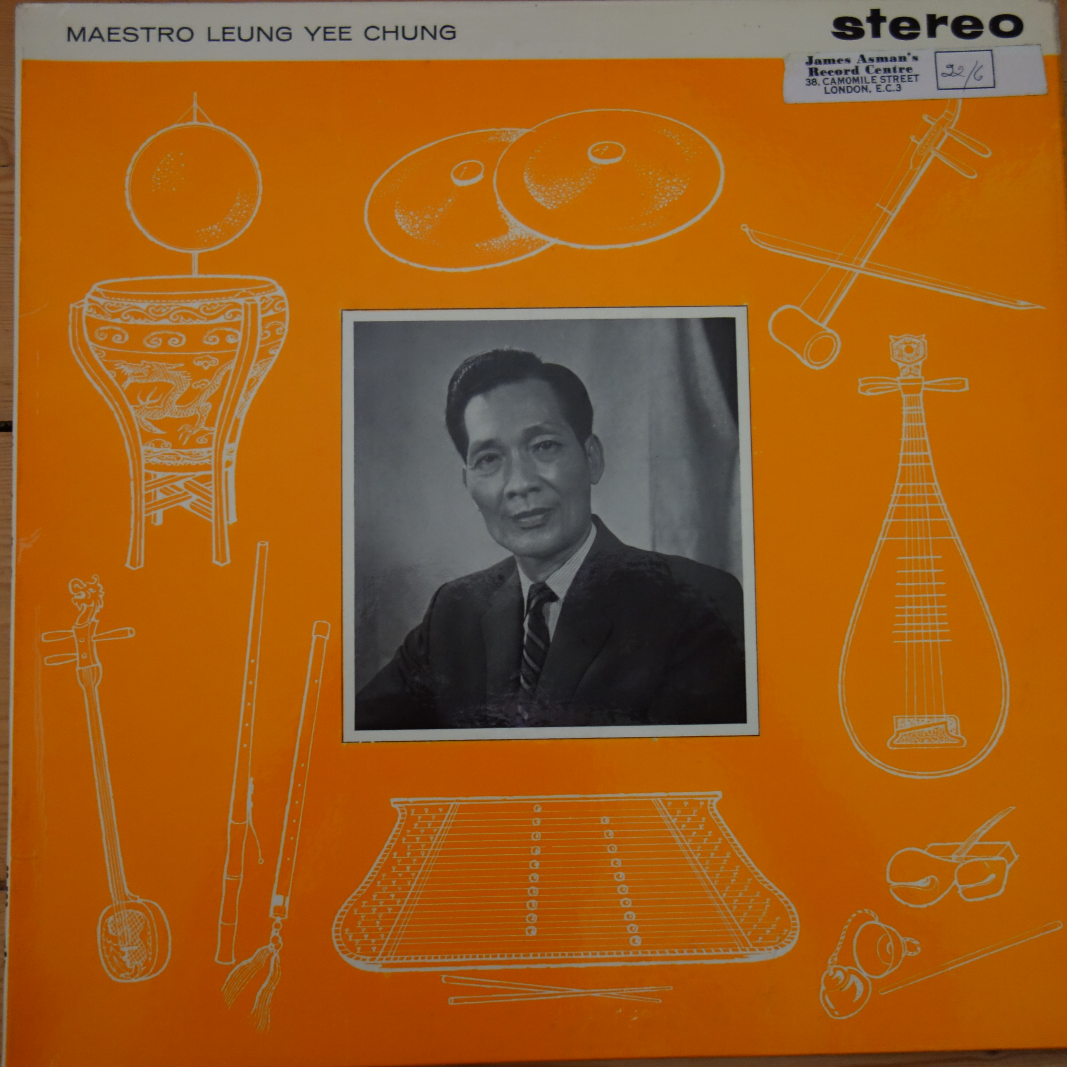 SS-502 Maestro Leung Yee Chung - Sun Sing Record Company RARE