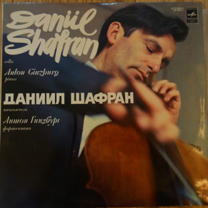 CM 01937-38 Franck / Debussy Cello Sonatas / Daniel Shafran