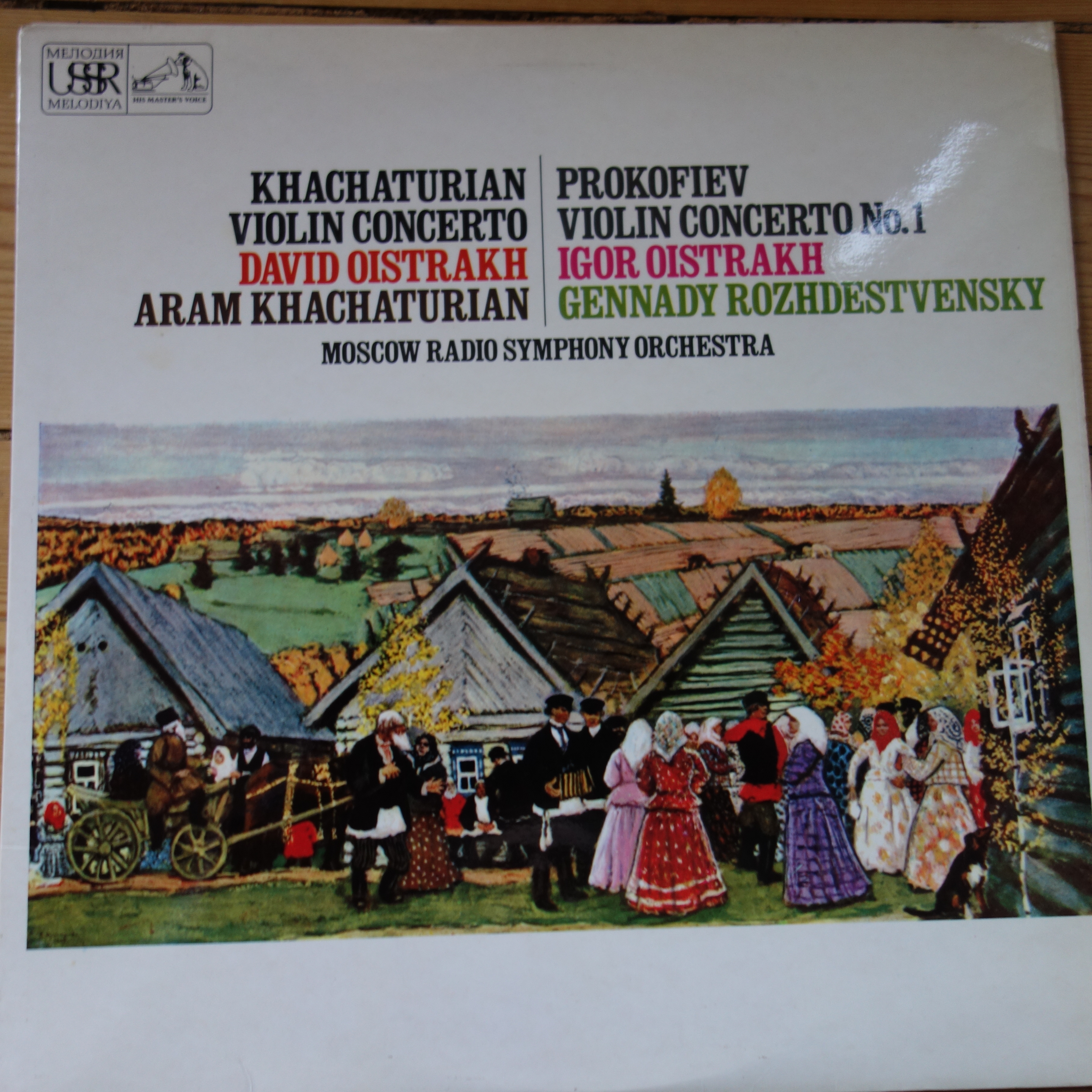 ASD 2472 Khachaturian / Prokofiev Violin Concertos