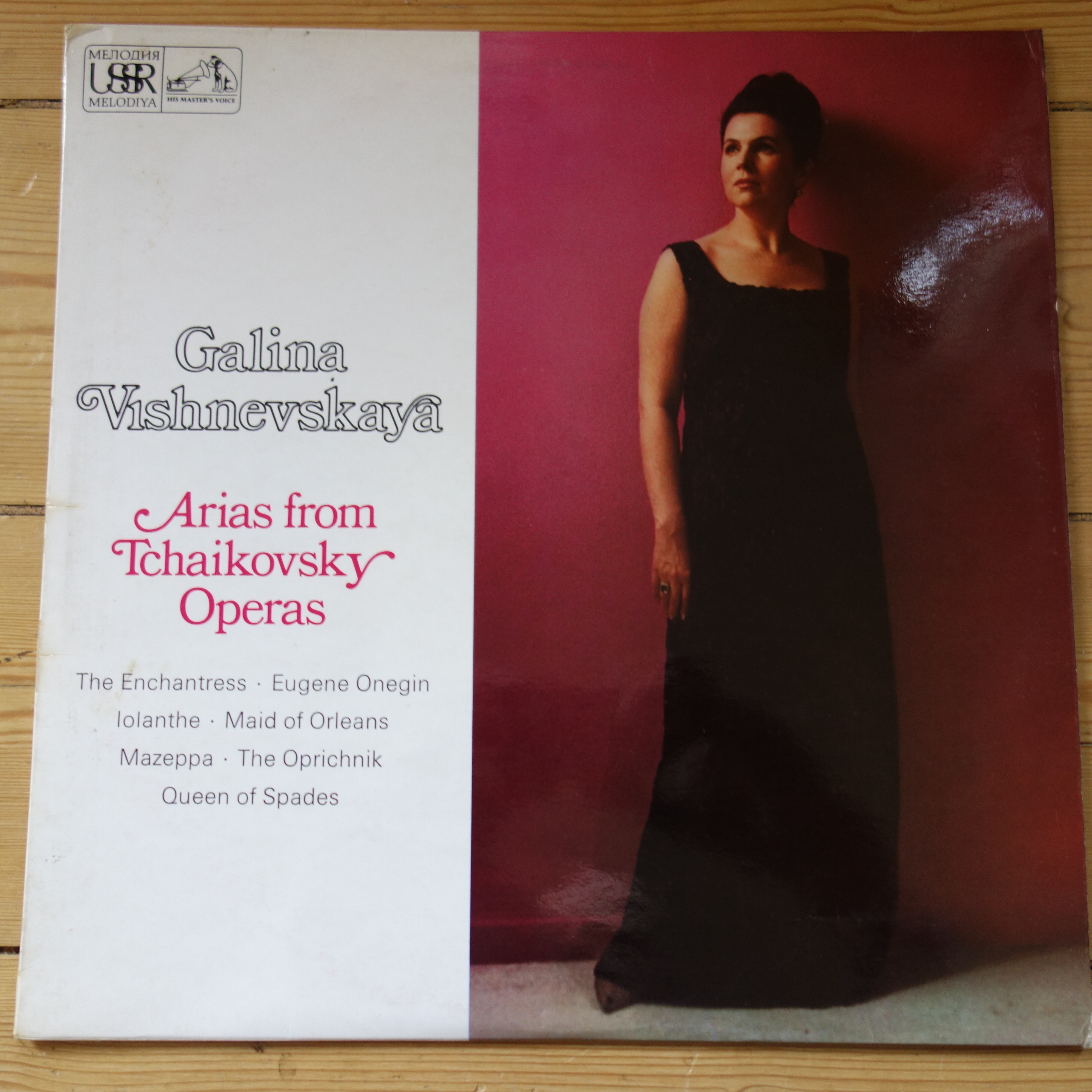 ASD 2451 Galina Vishevskaya Arias From Tchaikovsky Operas