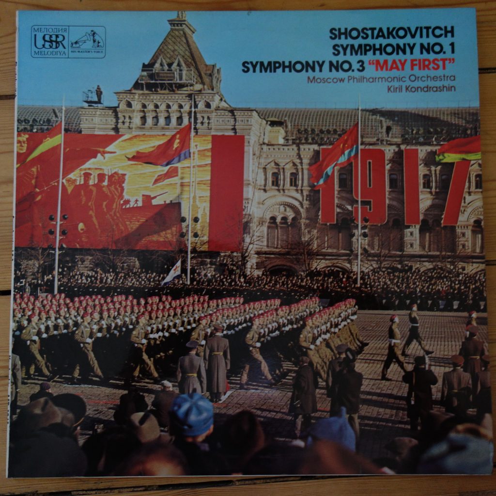 ASD 3045 Shostakovich Symphony No. 1 & 3 / Svetlanov