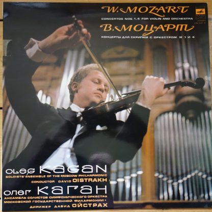 CM 03307-8 Mozart Violin Concertos Nos. 1 & 4 / Kaagan / Oistrakh