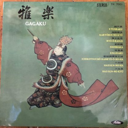TH 7001 Gagaku - Red Vinyl
