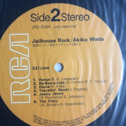 JRS-8084 Akiko Wada - Jailhouse Rock