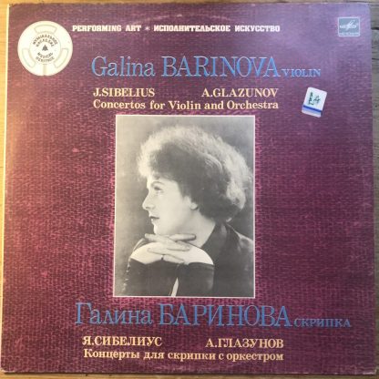 M10 46539 006 Sibelius / Glazunov Violin Concertos / Galina Barinova