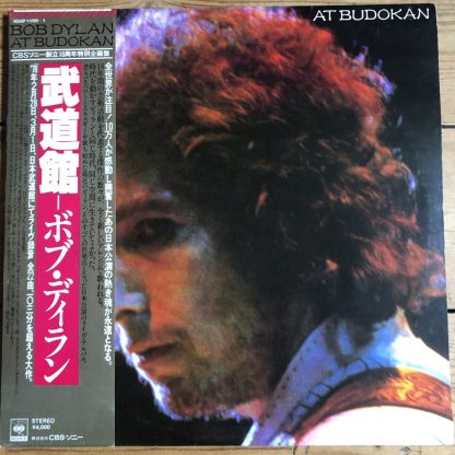 40AP 1100-1 Bob Dylan At Budokan