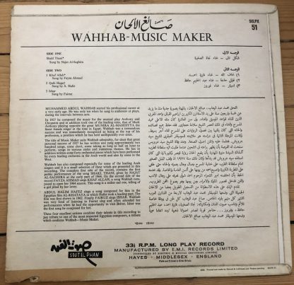 SELP 51 Muhammed Abdul Wahhab - Music Maker