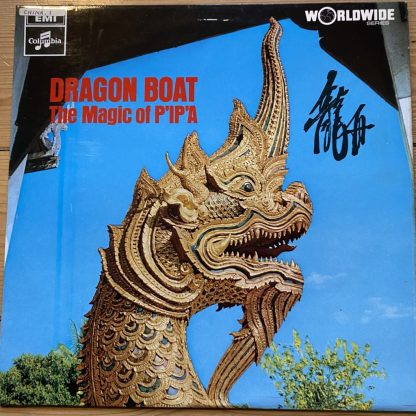 SCX 6290 Dragon Boat - The Magic of P'IP'A
