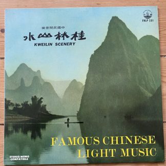 FHLP 201 Kweilin Scenery Famous Chinese Light Music