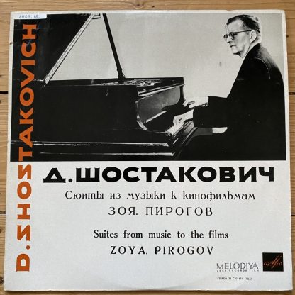 33C-01471-72a Shostakovich Suites from music