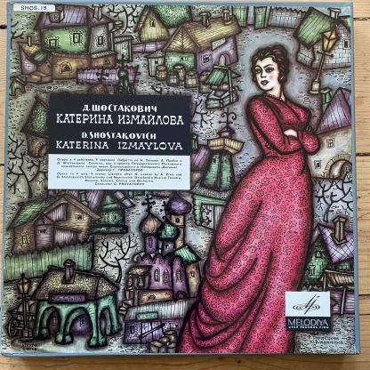 33C0871-78 Shostakovich Katerina Izmaylova / Provatorov