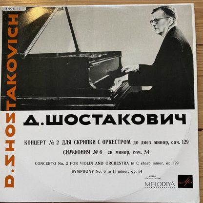 33C 01627-28 Shostakovich Violin Concerto No. 2