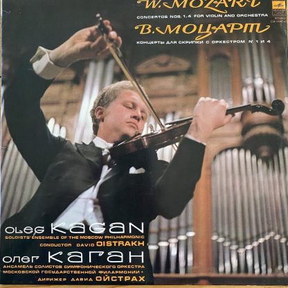 CM 03307-8 Mozart Violin Concertos 1 & 4 / Oleg Kagan / David Oistrakh